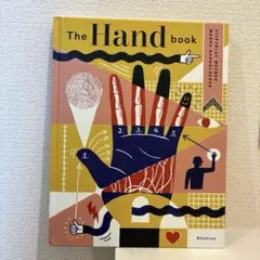 The Hand book 洋書 アートブック　skwat アート本