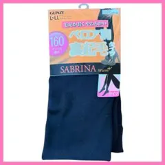 グンゼ　ベロア調裏起毛タイツ　ブラック　L〜LL 160デニール相当　新品