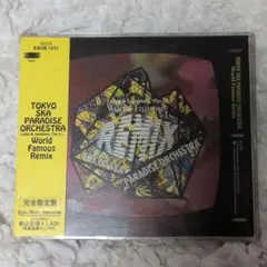 マキシマムザホルモン CD クーポン 腹ペコえこひいき VIP 恋のアメリカ