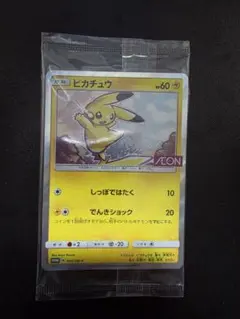 ポケモンカード ポケカ 307/sm-p ピカチュウ イオン プロモ 未開封