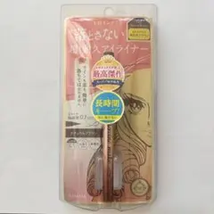 【新品】ヒロインメイク*プライムリキッドアイライナー 03 ナチュラルブラウン