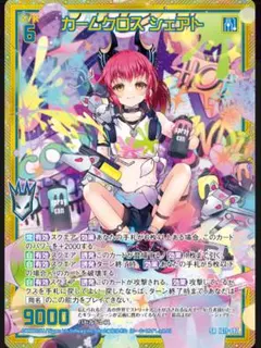 2026年最新】z/x カードガチャの人気アイテム - メルカリ