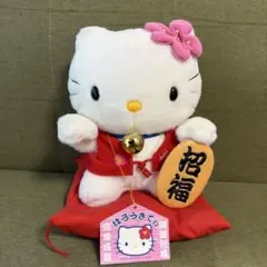 ご当地キティ✨】盛岡さんさ踊り ハローキティ ぬいぐるみ マスコット