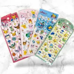 《海外限定》 ぷっくり立体シール　4枚セット