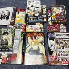 よんでますよ、アザゼルさん。 DVD 3枚セット(ルシファ編、セーヤ編