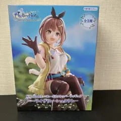 【未開封】ライザのアトリエ ぬーどるストッパーフィギュア ライザリン・シュタウト