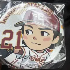 【#21】楽天イーグルス キャラクタービッグ缶バッジ 早川 選手