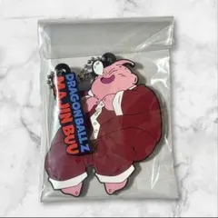 【新品未使用】ドラゴンボール 一番くじ H賞 ラバーチャーム 魔人ブウのサムネイル