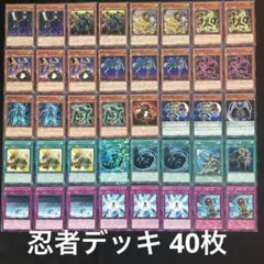 2025年最新】忍者デッキの人気アイテム - メルカリ