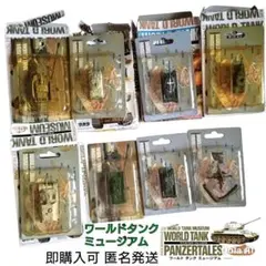 1/144ワールドタンクミュージアム第6弾・完全コンプリート