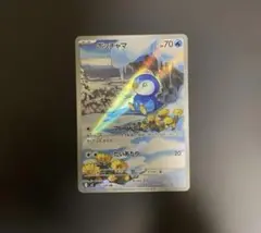 ポッチャマ AR
