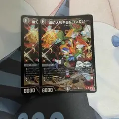 MatoiGG様 リクエスト 4点 まとめ商品