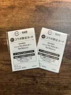 【未開封】原神 スシローメタリックカード 2枚セット