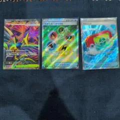 ポケモンカード　ムニキスゼロ