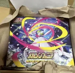 メガシンフォニア ポケモンセンターセット 24時間以内発送！シュリンク付！