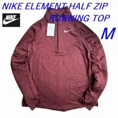 i4.新品 M ナイキ エレメントハーフジップ ランニングシャツ AH8974