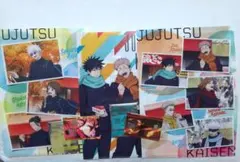 呪術廻戦×銀だこ 限定コラボカード クリアファイル
