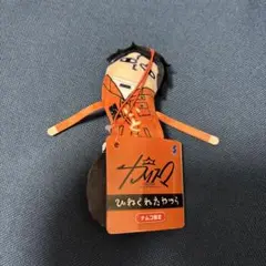 カリスマ　ひねくれたやつら　伊藤ふみや　ナムコ限定