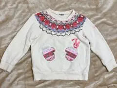 HOT BISCUIT ミトン柄トレーナー 110　女の子　ベージュ　裏起毛