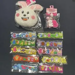 たべっ子どうぶつ　セット　うさぎ