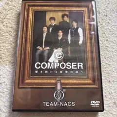 TEAM-NACS DVD COMPOSER