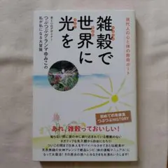 ねねむ様 リクエスト 3点 まとめ商品