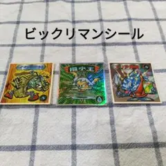 ビックリマンシール