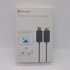 2025年最新】ワイヤレスディスプレイアダプター p3q-00009の人気