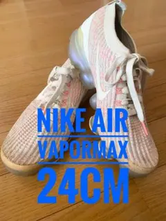 ち*み様 NIKE Air VAPORMAX flyknitスニーカー 24cm