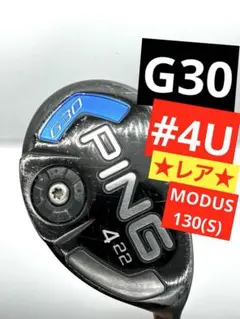 ピンG430 7i単品 モーダス3TOUR105 S - メルカリ