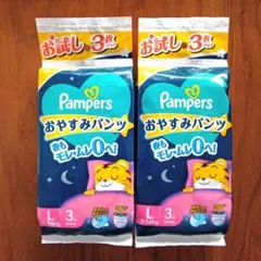 【新品・未開封】Pampers おやすみパンツ　3枚パック×2袋のサムネイル