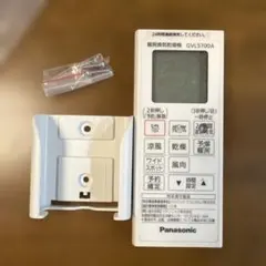 Panasonic 暖房換気乾燥機用リモコン GVL5700Aのサムネイル