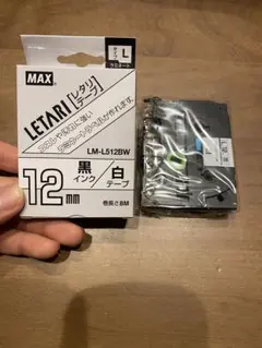 新品 MAX LETARI レタリテープ 純正 黒インク 白テープ 12mmのサムネイル