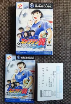 キャプテン翼 黄金世代の挑戦