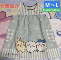 新品☆ちいかわ エプロン M〜Lサイズ保育士 介護士のサムネイル