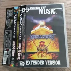 2026年最新】megadeth dvdの人気アイテム - メルカリ