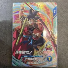 ドラゴンボールスーパーダイバーズ　SDV9-067 GDR 孫悟空:ゼノ