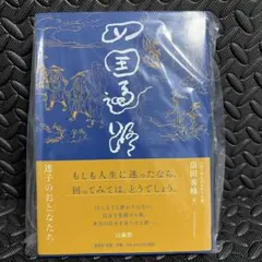 Item thumbnail for item 0c09ecaf-cce0-42ae-a50d-d48090576b0d