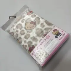 ハローキティ モスリンガーゼケット ヒョウ柄 100×100cm