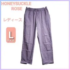 ⠀【HONEYSUCKLE ROSE】レディース パンツ　L サイズ パープルのサムネイル