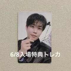 ASTRO MJ ソウルコン 6/8 DAY2 入場特典 トレカ