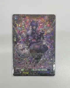 ヴァンガード 剣山の操獣士 ファルンシート FFR 1枚 - メルカリ