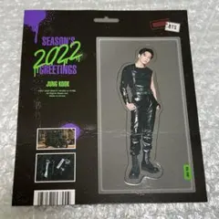 BTS JUNGKOOK シーグリ2022 マグネット