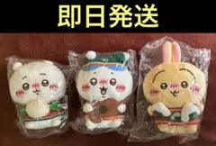 ちいかわ エニマイくじ ぬいぐるみ A賞 B賞 C賞 ちいかわ　ハチワレ　うさぎ