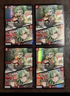 ボルシャック・スーパーヒーロー/超英雄タイム プロモ4枚 - メルカリ