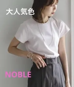 完売色！Nobleピンク 半袖 Tシャツ シンプルデザイン