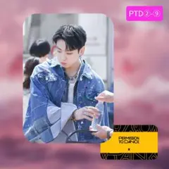 BTS 防弾少年団 ジョングク PERMISSION TO DANCE②トレカ⑨