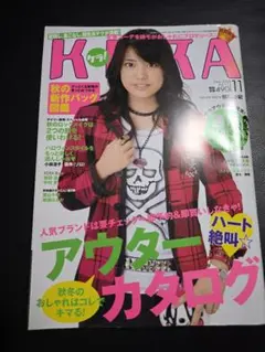KERA ケラ！　2008年11月号　vol.124