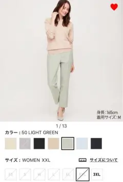 アンクルパンツ カジュアルパンツ