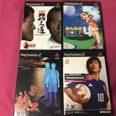 プレステ2 ソフト　4点セット
